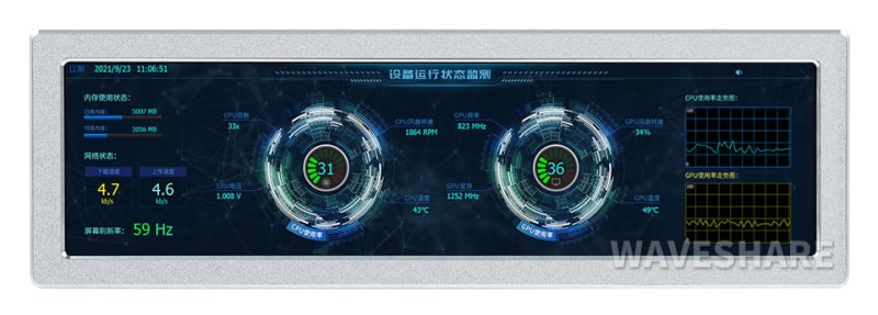 Monitor boczny IPS 8,8 cala o rozdzielczości 480×1920, HDMI z głośnikami HiFi