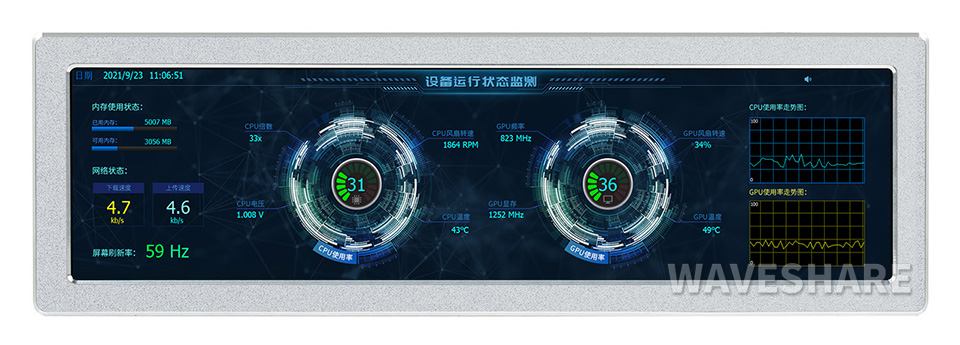 Monitor boczny IPS 8,8 cala o rozdzielczości 480×1920, HDMI z głośnikami HiFi